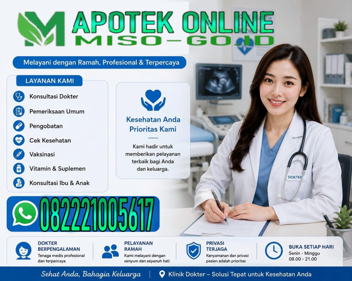miso-20260702390913304.jpg